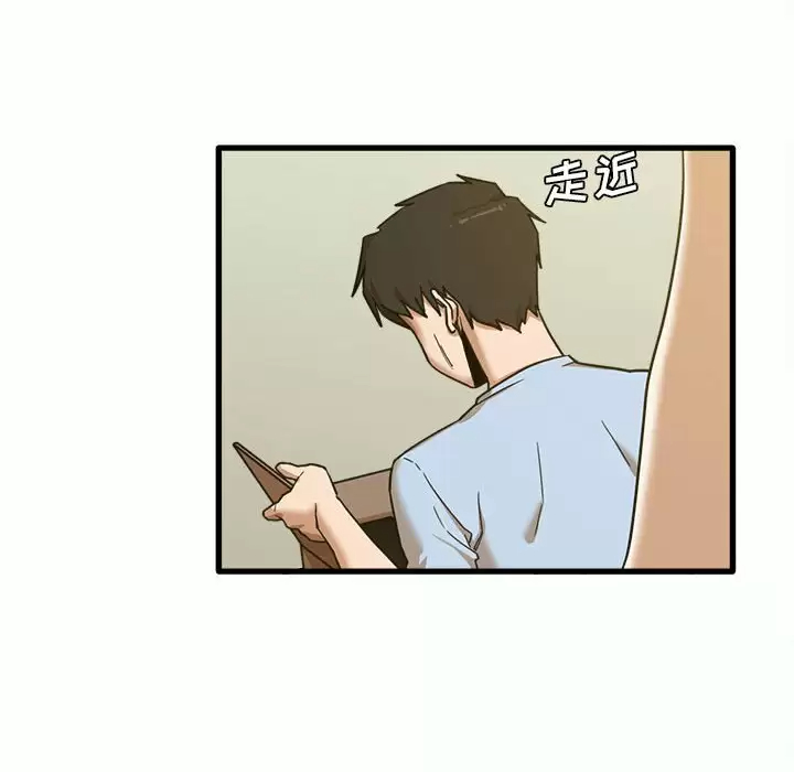 实习老师住我家  第7话 漫画图片62.jpg