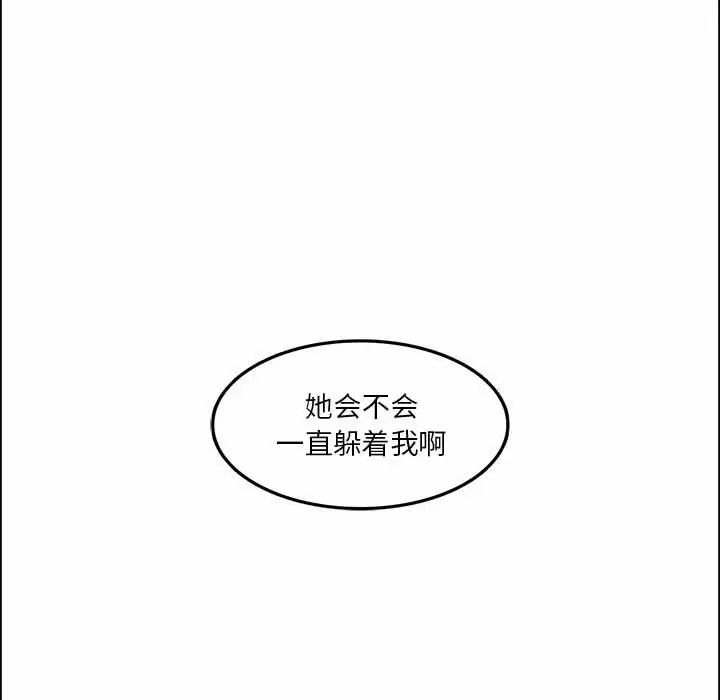 实习老师住我家  第7话 漫画图片85.jpg