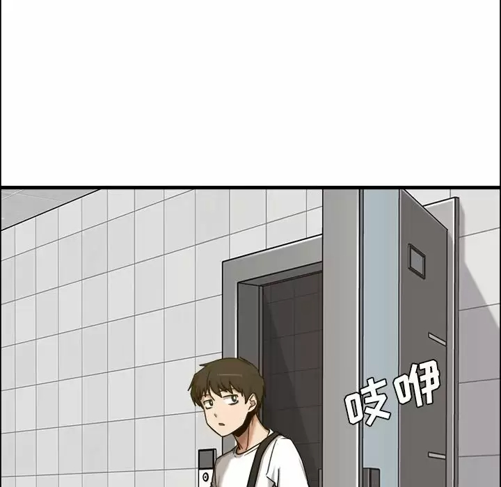 实习老师住我家  第7话 漫画图片91.jpg