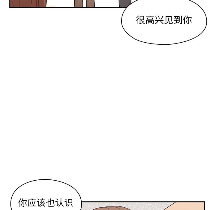 韩国污漫画 罪與罰 预告篇 9