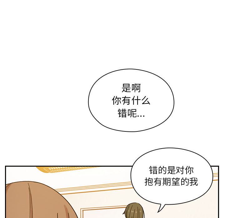 罪与罚  9 漫画图片11.jpg