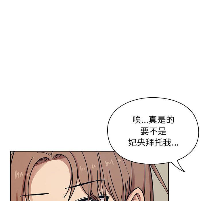 韩国污漫画 罪與罰 9 54