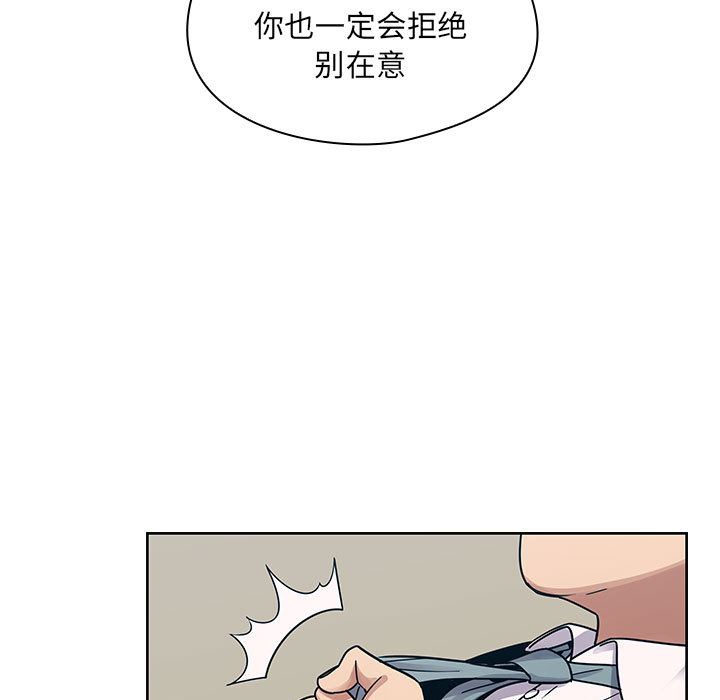 韩国污漫画 罪與罰 9 57