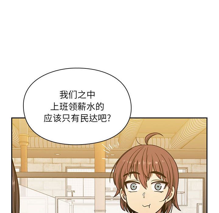 韩国污漫画 罪與罰 9 78