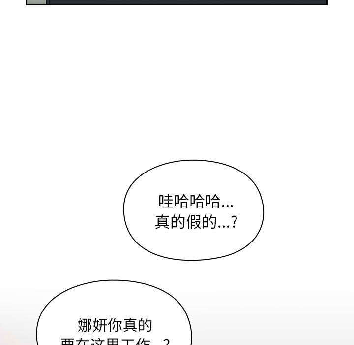 韩国污漫画 罪與罰 9 103