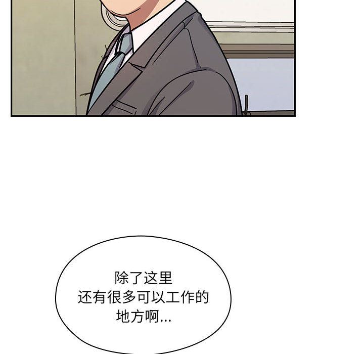 罪与罚  9 漫画图片108.jpg