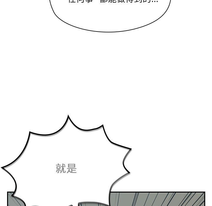 罪与罚  10 漫画图片67.jpg