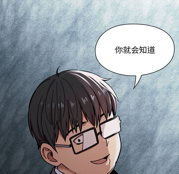 罪与罚  10 漫画图片75.jpg