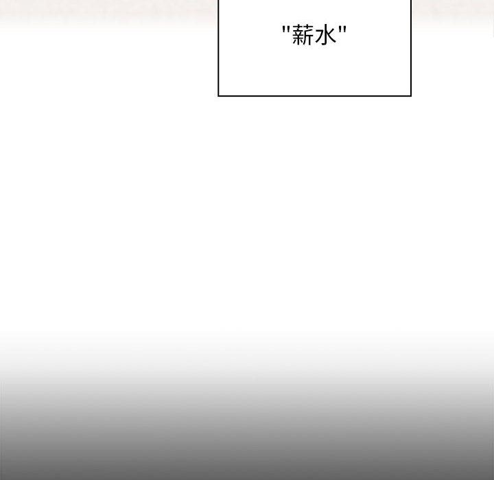 罪与罚  10 漫画图片84.jpg