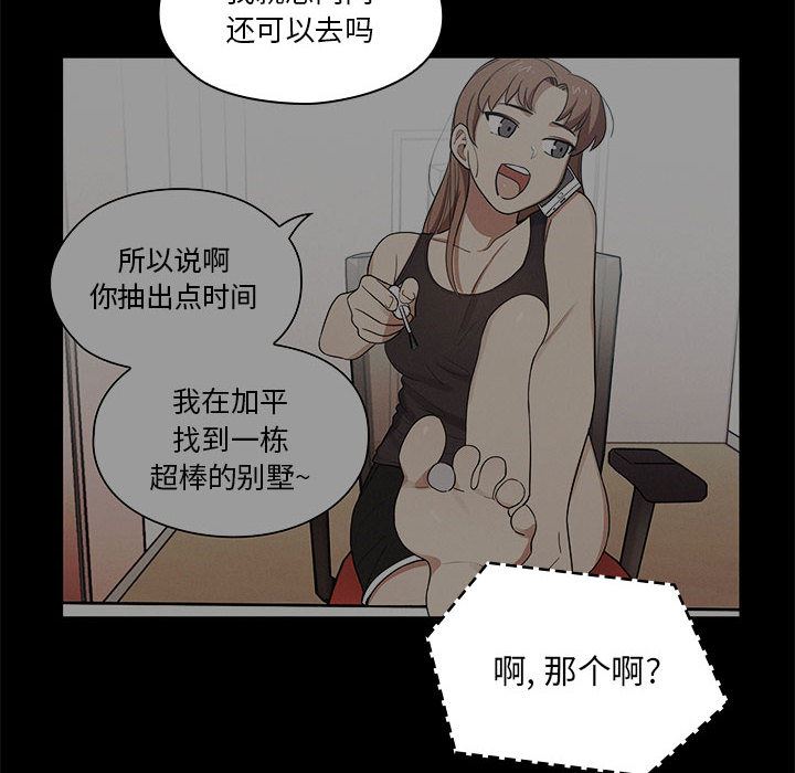 罪与罚  10 漫画图片108.jpg