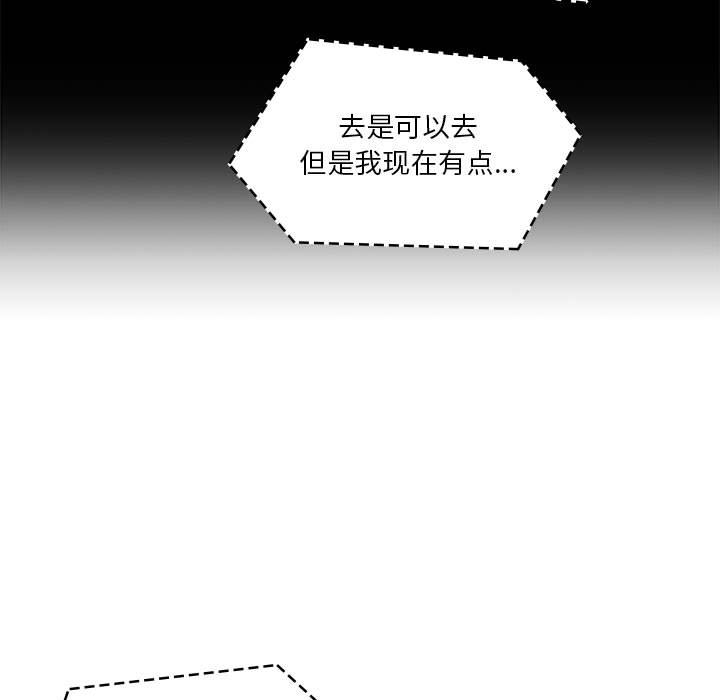 韩国污漫画 罪與罰 10 109