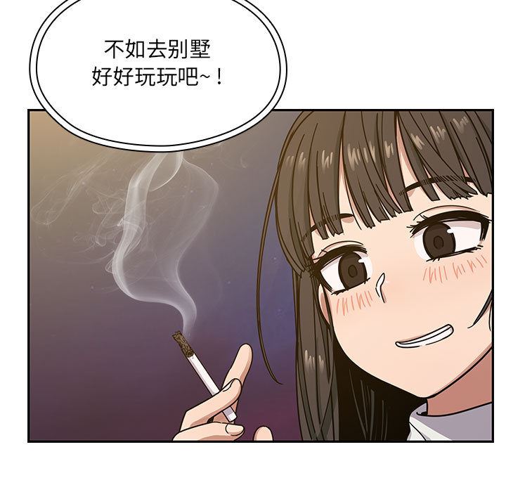 罪与罚  10 漫画图片121.jpg