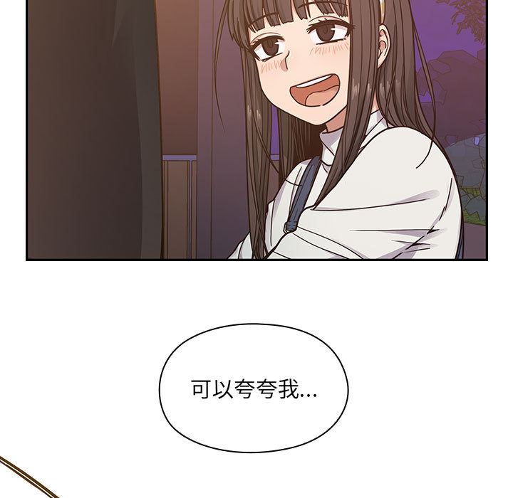 罪与罚  10 漫画图片125.jpg