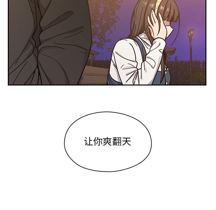 韩国污漫画 罪與罰 10 133