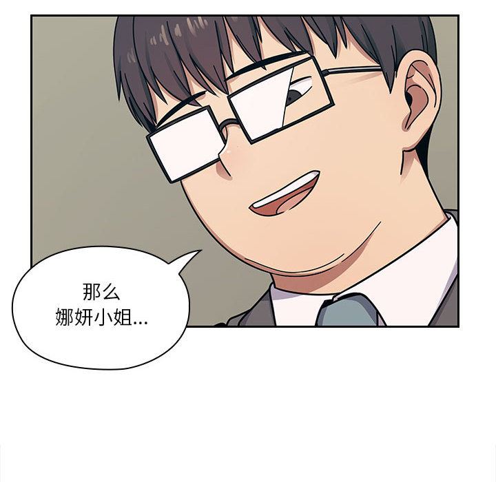 韩国污漫画 罪與罰 10 6