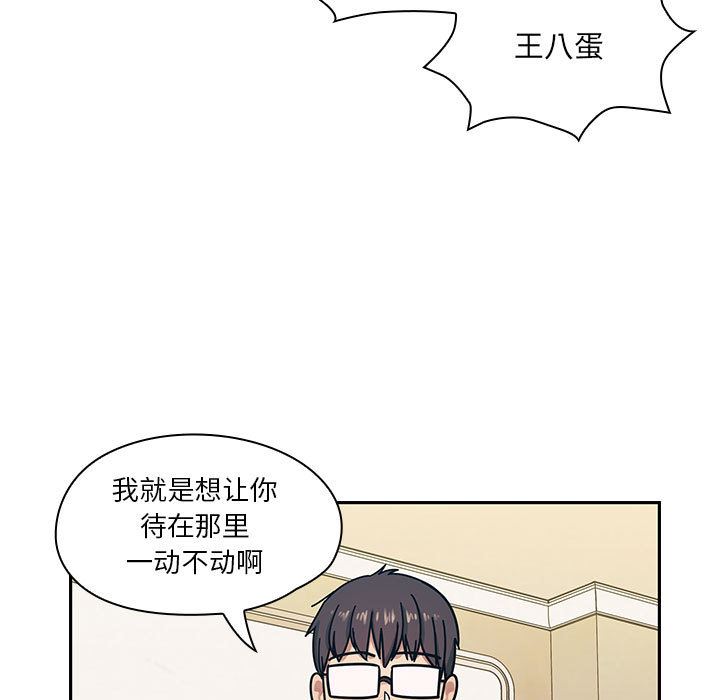 罪与罚  10 漫画图片21.jpg