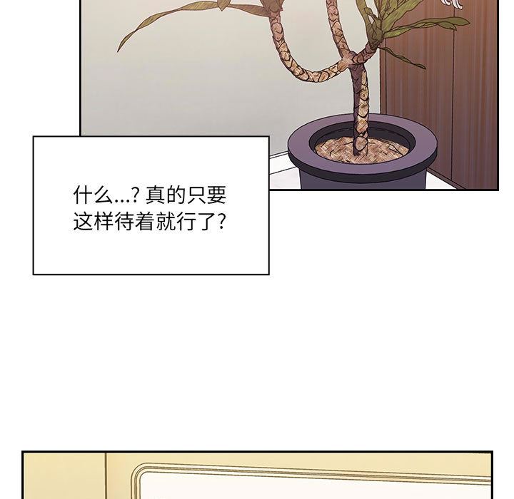 韩国污漫画 罪與罰 10 31