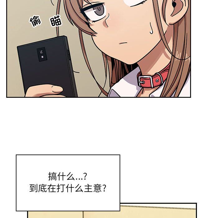 罪与罚  10 漫画图片34.jpg