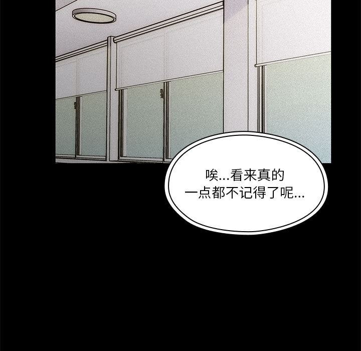 韩国污漫画 罪與罰 10 51