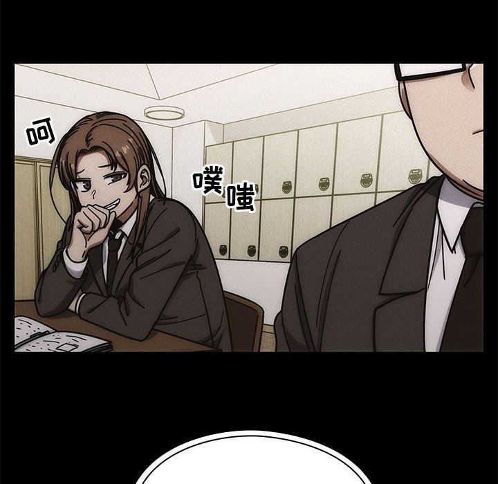 韩国污漫画 罪與罰 10 52