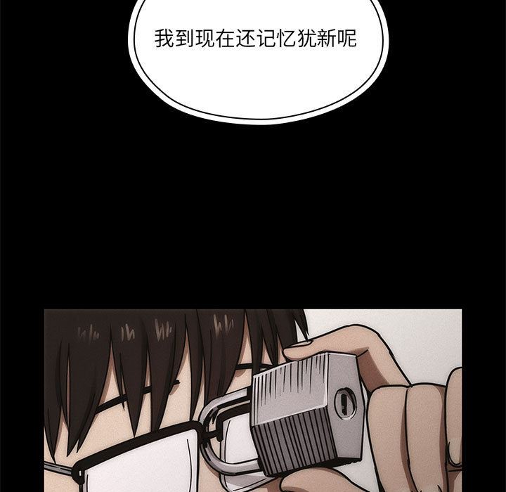 韩国污漫画 罪與罰 10 53