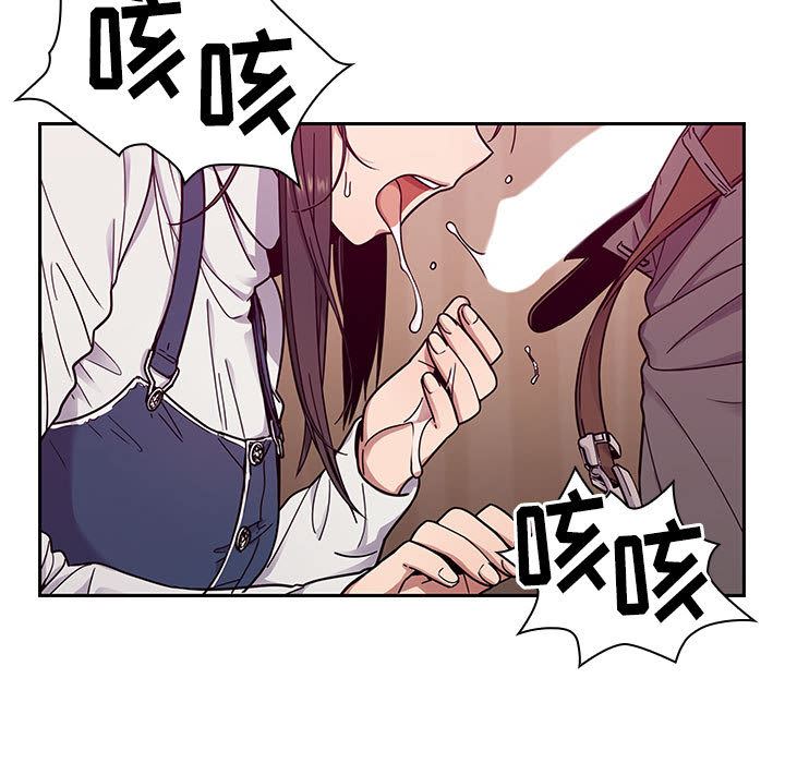 罪与罚  11 漫画图片13.jpg