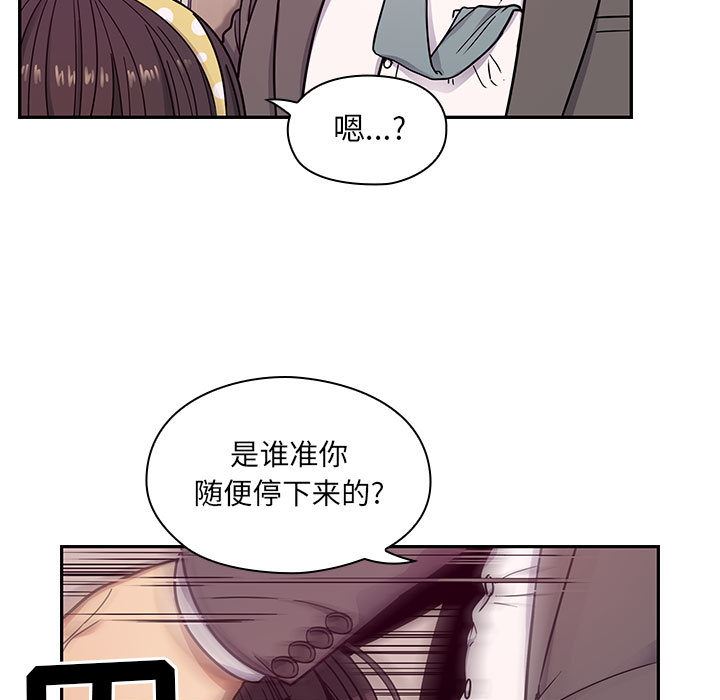 罪与罚  11 漫画图片17.jpg