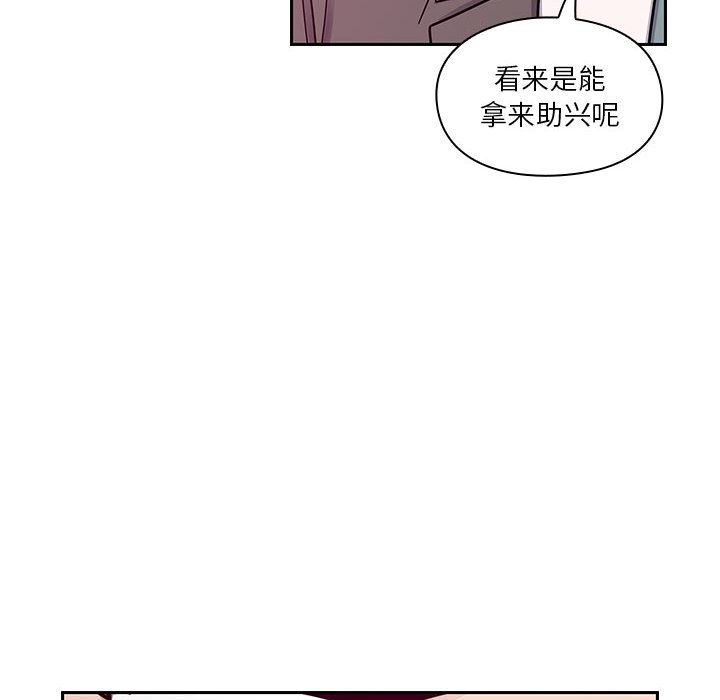 韩国污漫画 罪與罰 11 44