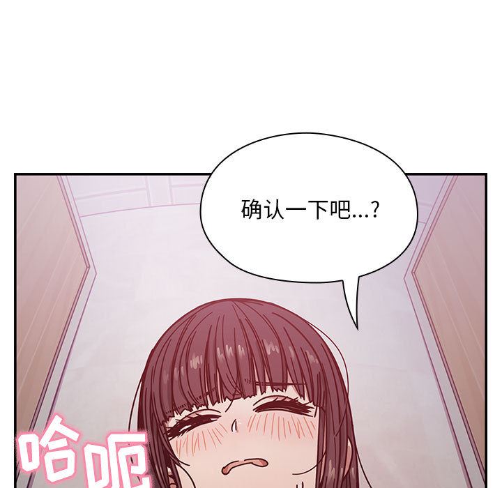 韩国污漫画 罪與罰 11 47