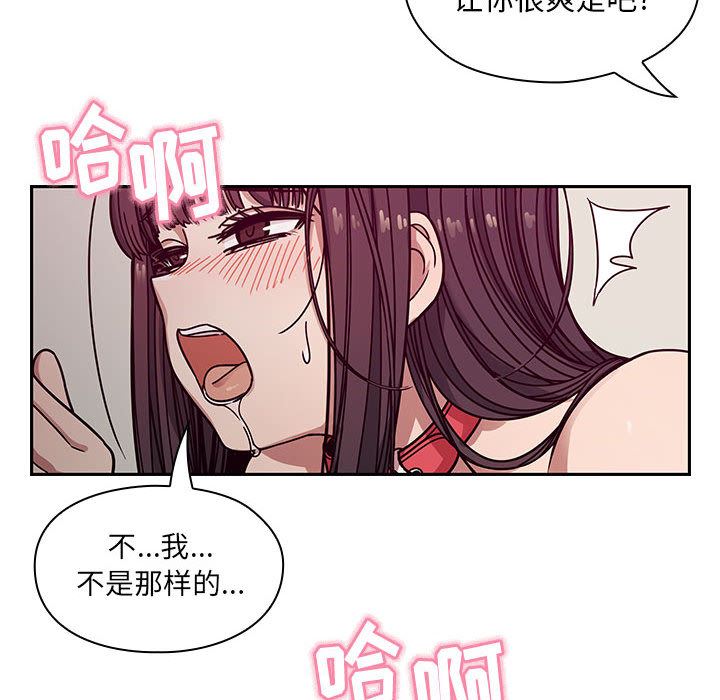 韩国污漫画 罪與罰 11 72