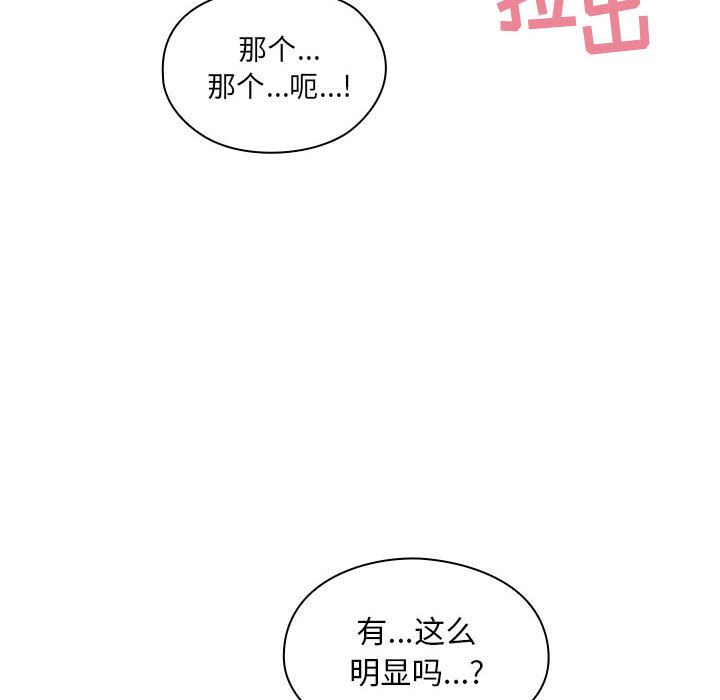 韩国污漫画 罪與罰 11 74