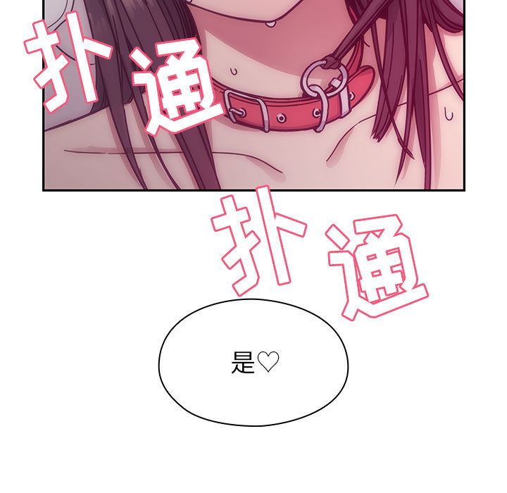 罪与罚  11 漫画图片121.jpg