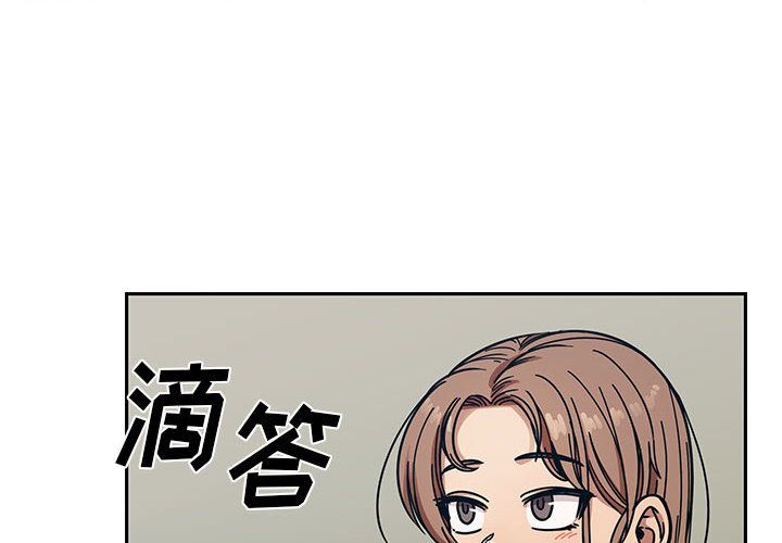 韩国污漫画 罪與罰 12 2