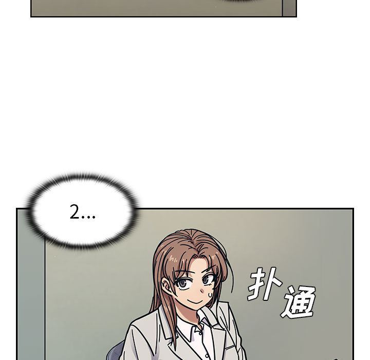 韩国污漫画 罪與罰 12 5