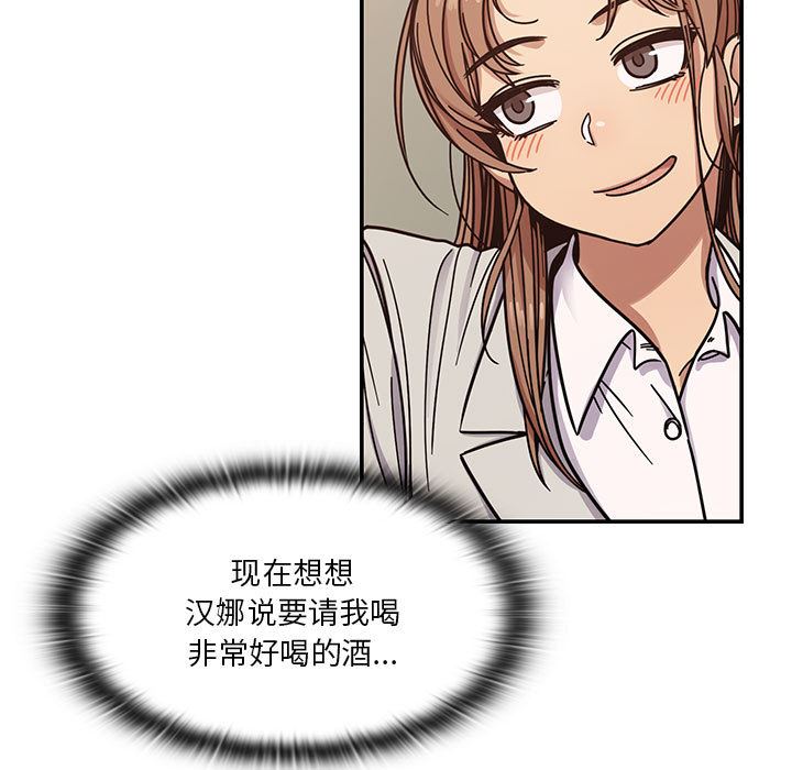 罪与罚  12 漫画图片15.jpg