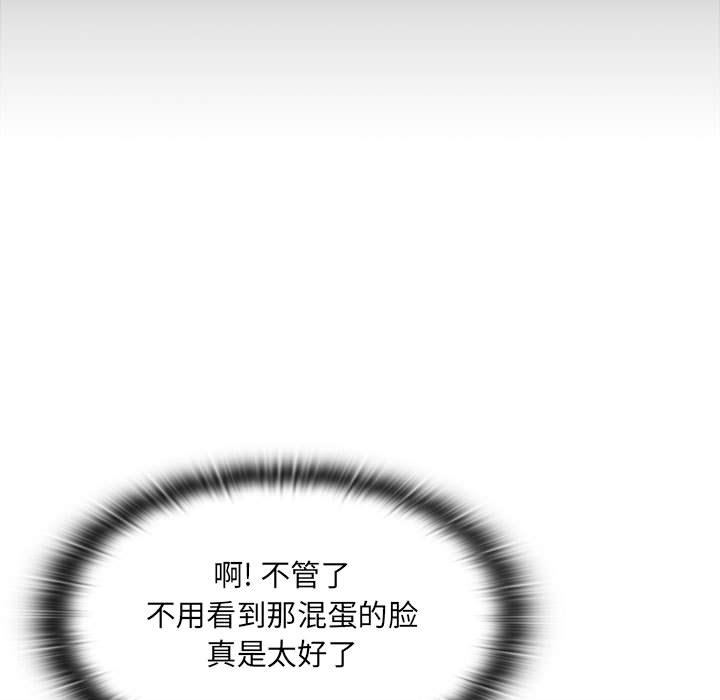 罪与罚  12 漫画图片21.jpg