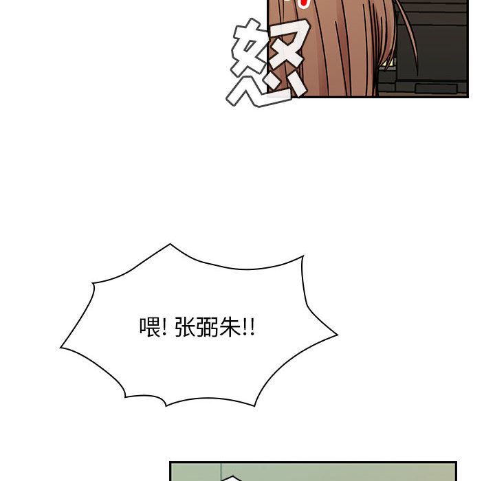 罪与罚  12 漫画图片32.jpg