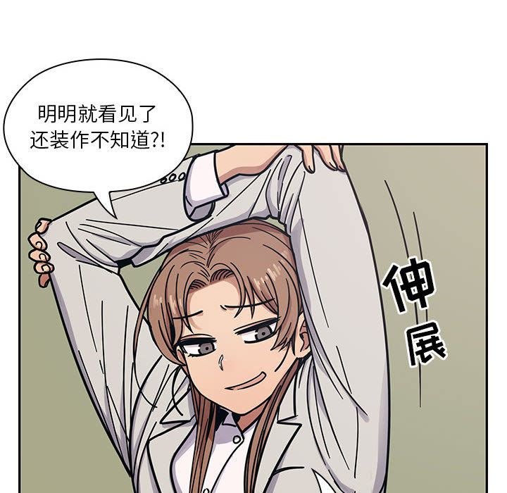 罪与罚  12 漫画图片36.jpg