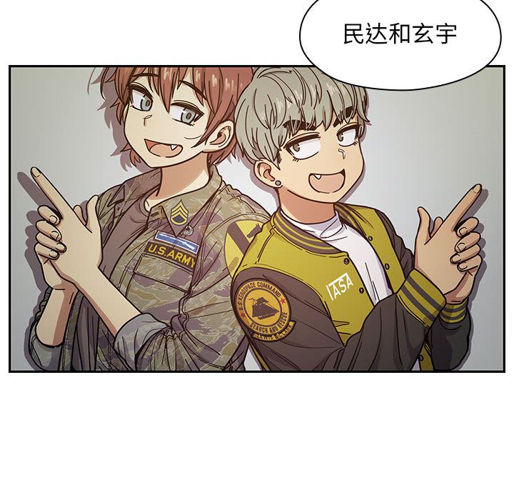 罪与罚  12 漫画图片68.jpg