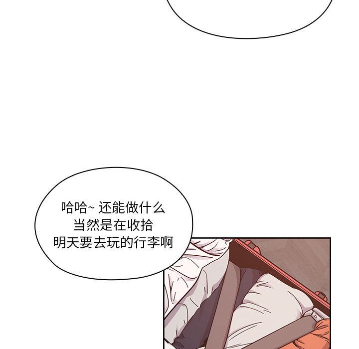 韩国污漫画 罪與罰 12 77