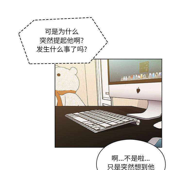 韩国污漫画 罪與罰 12 89