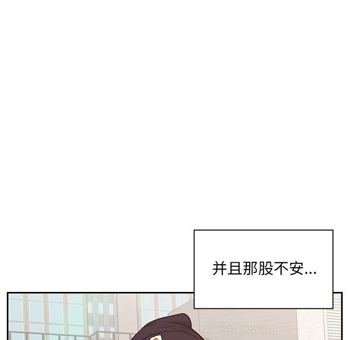 罪与罚  12 漫画图片106.jpg