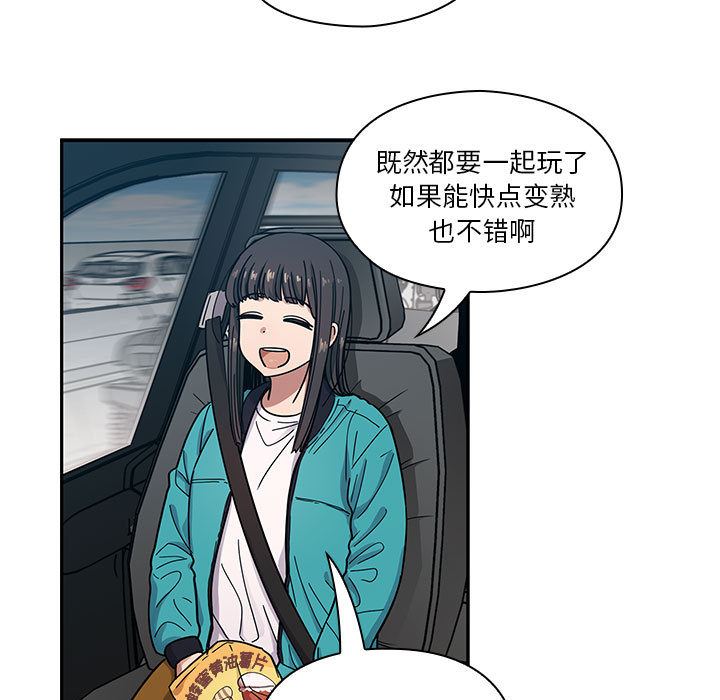 韩国污漫画 罪與罰 13 17