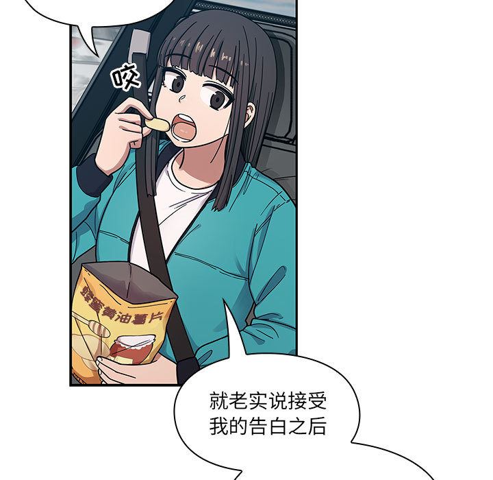 罪与罚  13 漫画图片21.jpg