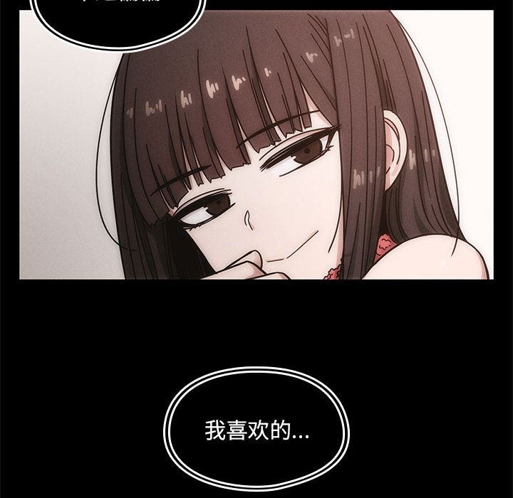 罪与罚  13 漫画图片42.jpg