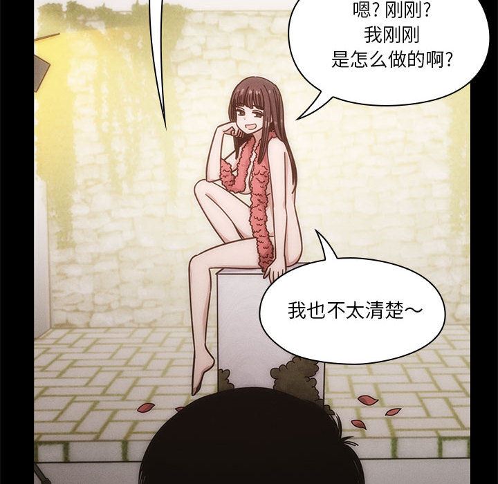 罪与罚  13 漫画图片46.jpg