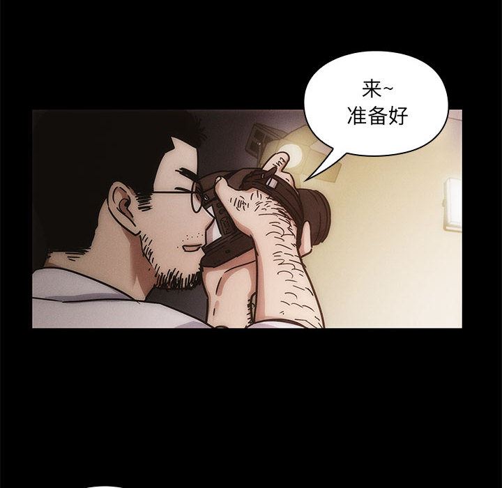 韩国污漫画 罪與罰 13 48