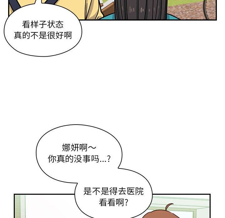 罪与罚  13 漫画图片62.jpg