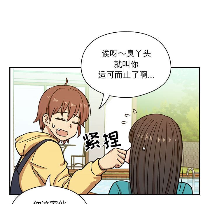 韩国污漫画 罪與罰 13 65