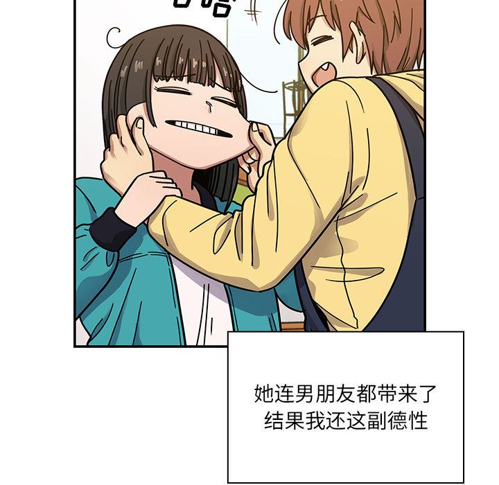 罪与罚  13 漫画图片89.jpg